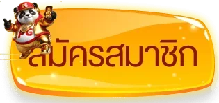 ทางเข้าเว็บหลัก MIXFUN365 ล่าสุด ลิงก์อัปเดตล่าสุด เข้าเล่นทันที
