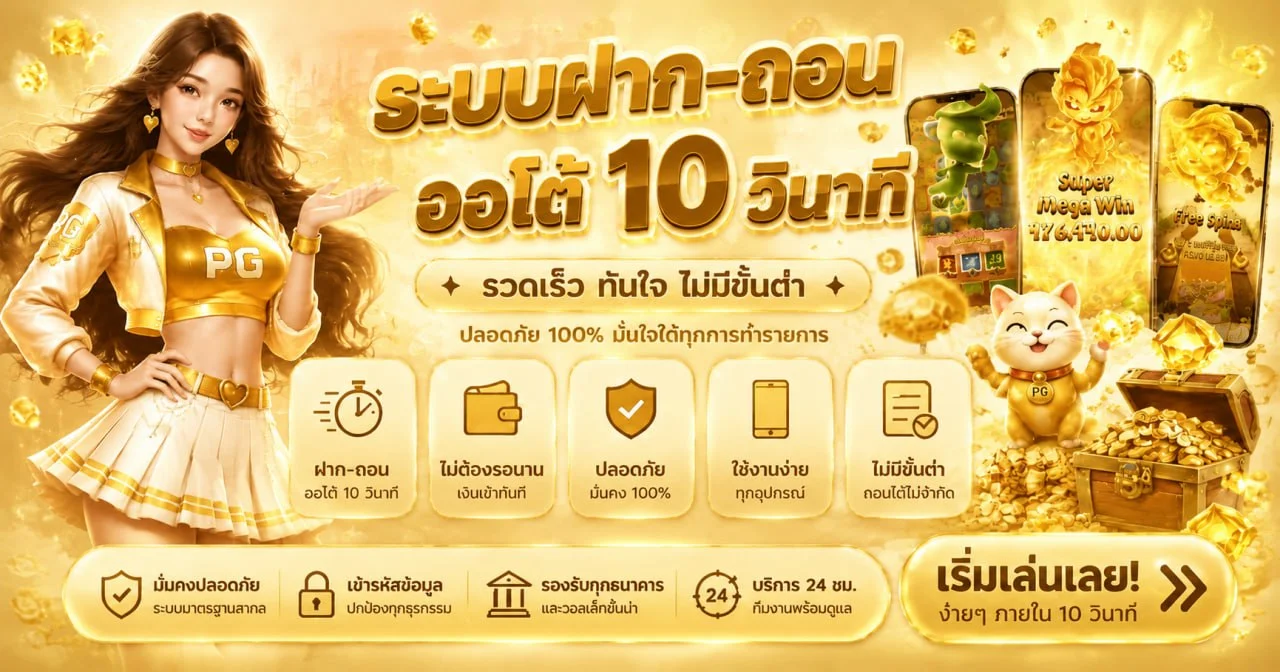 MIXFUN365 ทางเข้าเว็บหลัก คาสิโนออนไลน์ สล็อต บาคาร่า