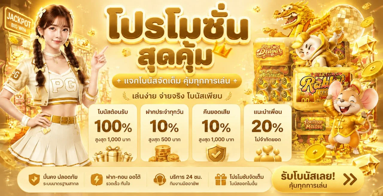 MIXFUN365 ทางเข้าเว็บหลัก คาสิโนออนไลน์ สล็อต บาคาร่า