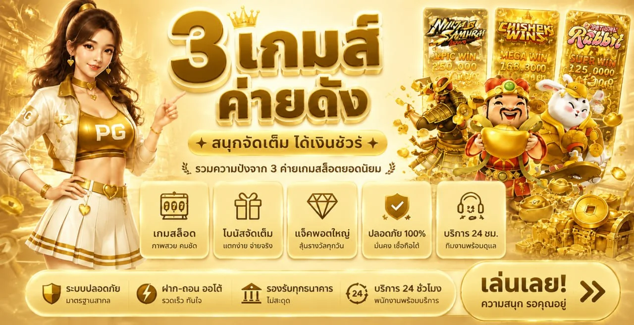 MIXFUN365 ทางเข้าเว็บหลัก คาสิโนออนไลน์ สล็อต บาคาร่า